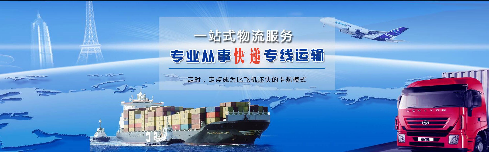 国营蓝洋农场到太原物流公司-国营蓝洋农场至太原物流专线-国营蓝洋农场空运到太原-优时通物流有限公司